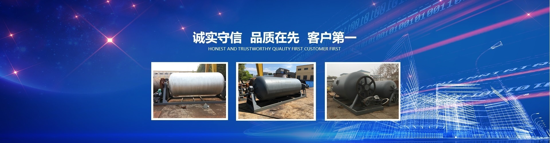 ݻAO(sh)-ˮO(sh)-ͲݻAO(sh)Cе޹˾